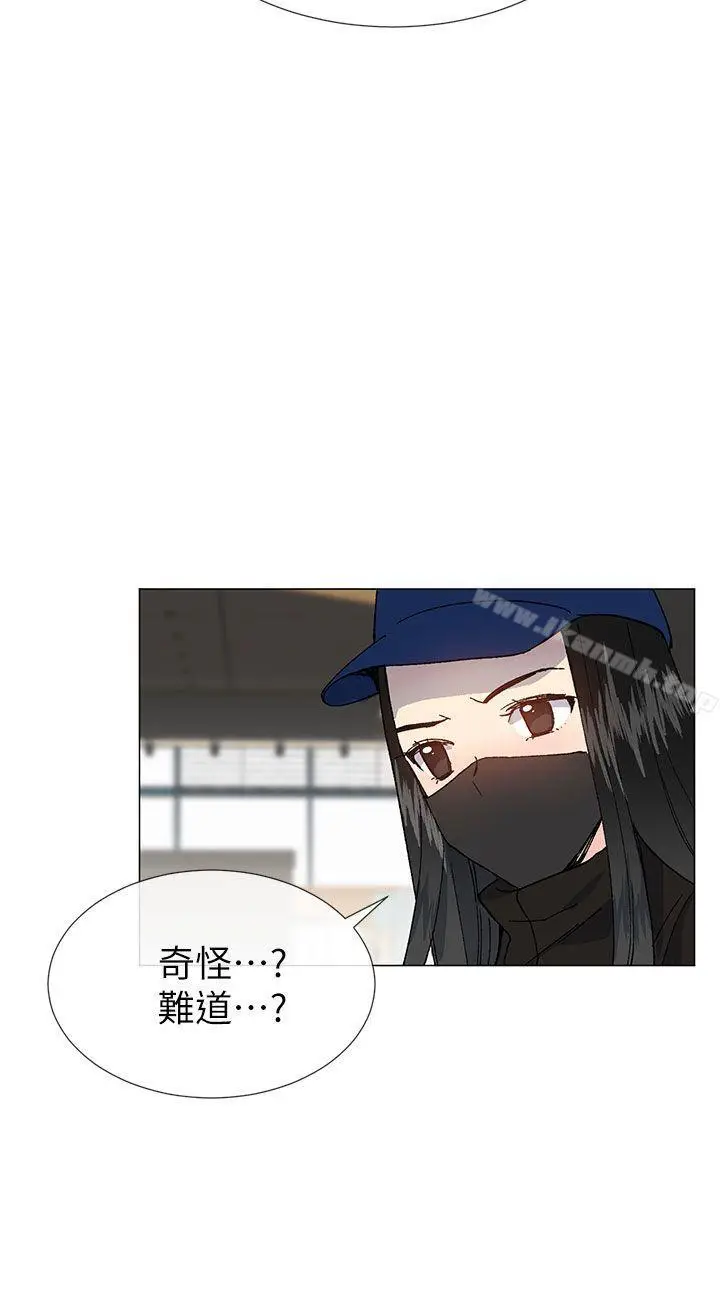 漫画《小一轮的纯爱女孩》第36话第33张图