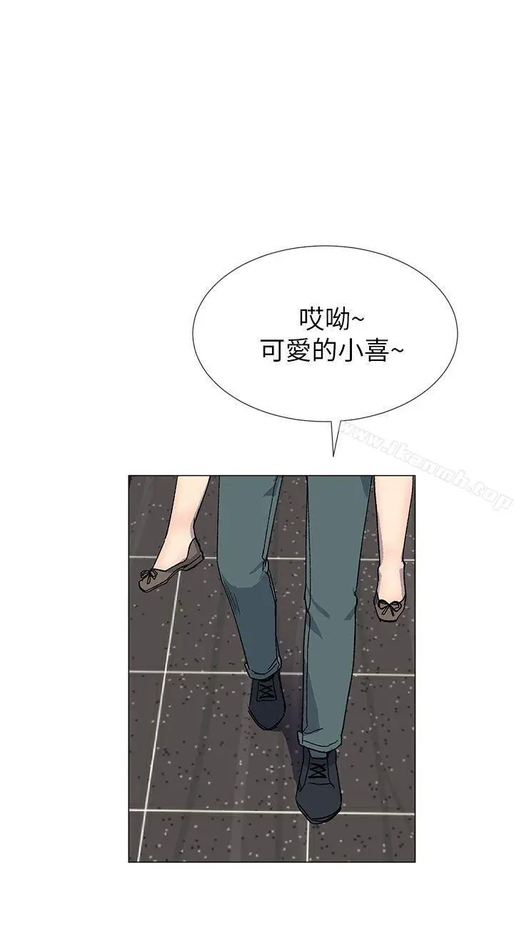 漫画《小一轮的纯爱女孩》第37话第18张图
