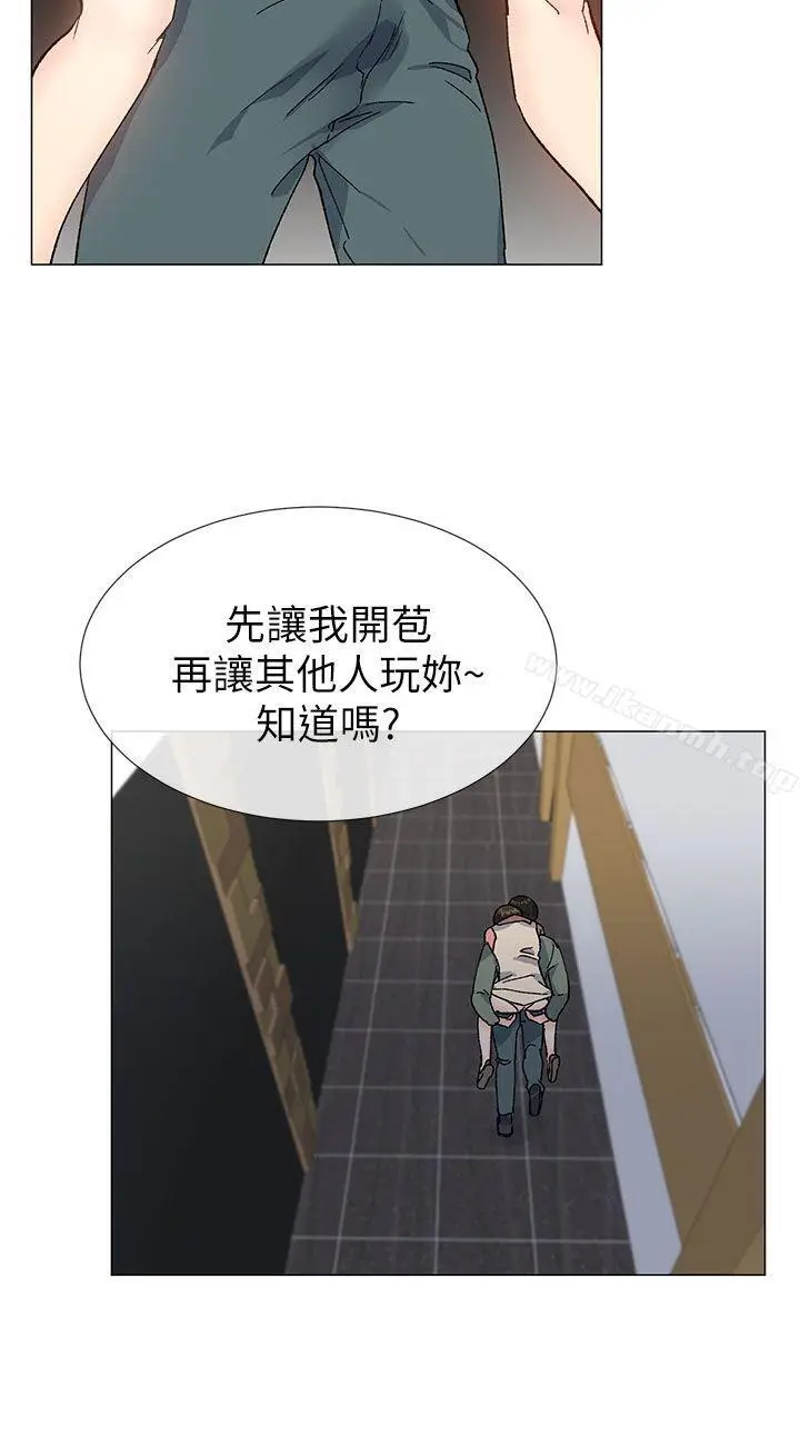 漫画《小一轮的纯爱女孩》第37话第21张图