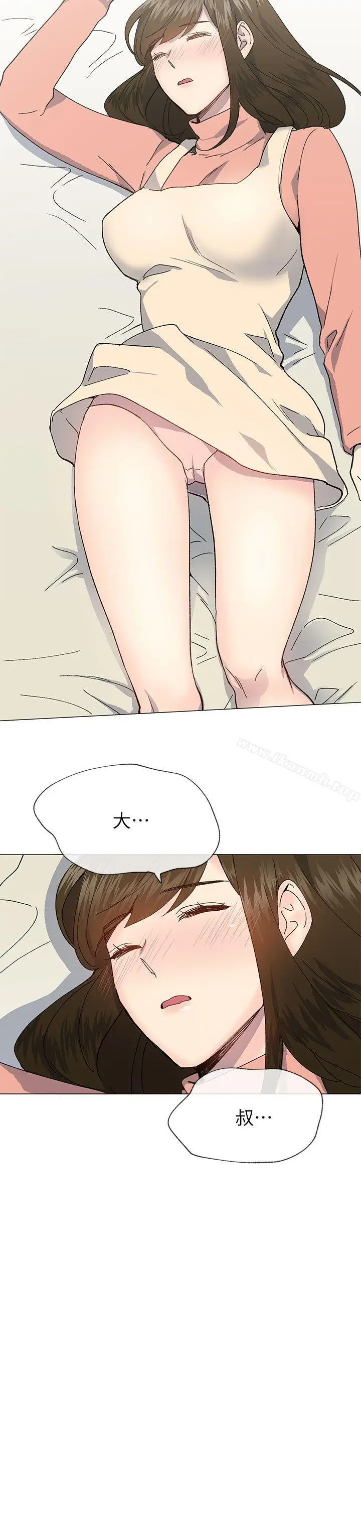 漫画《小一轮的纯爱女孩》第37话第23张图