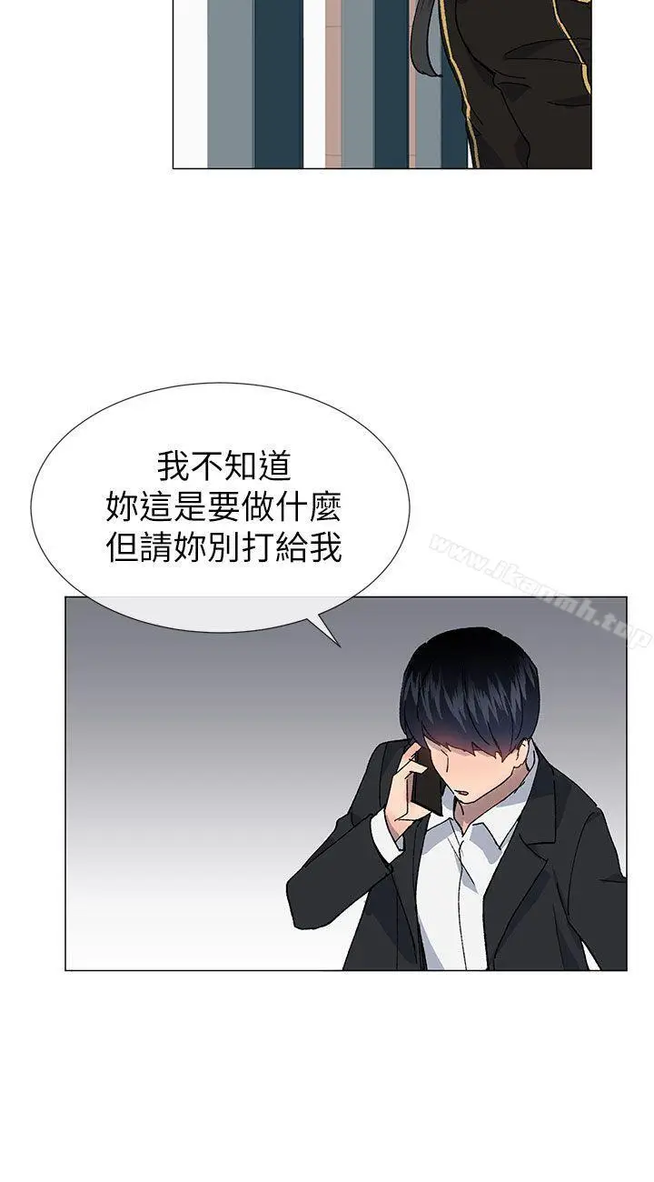 漫画《小一轮的纯爱女孩》第37话第30张图