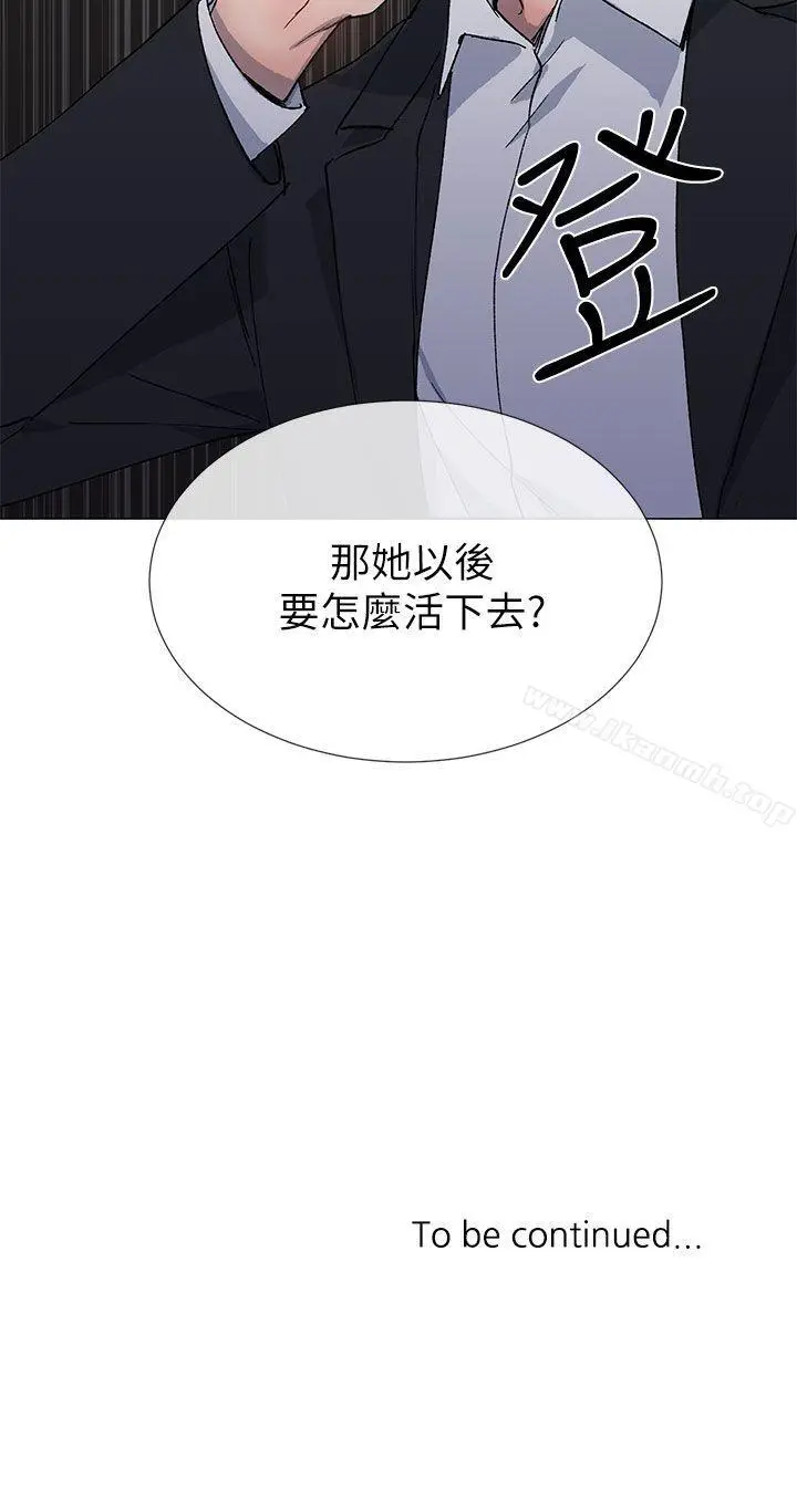 漫画《小一轮的纯爱女孩》第37话第35张图