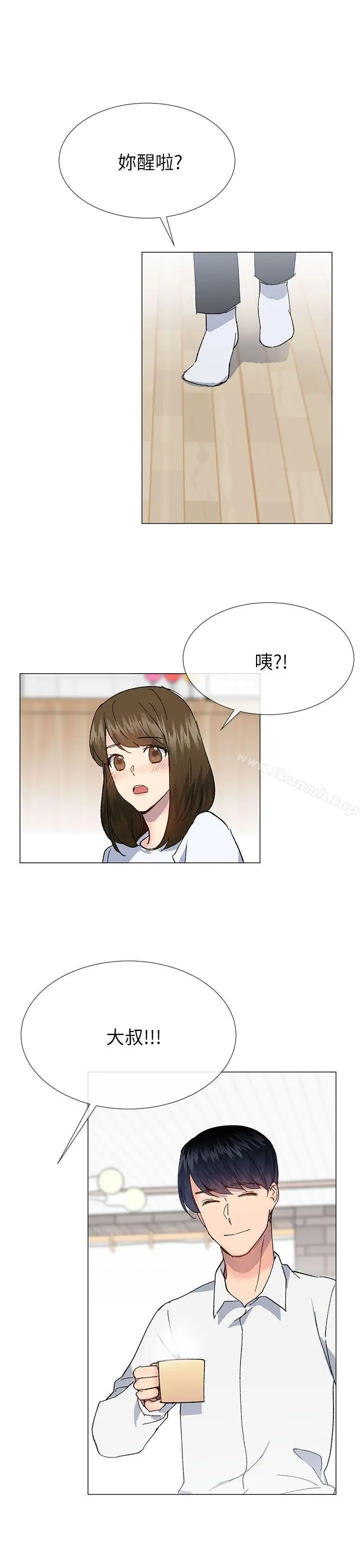 漫画《小一轮的纯爱女孩》第39话第22张图