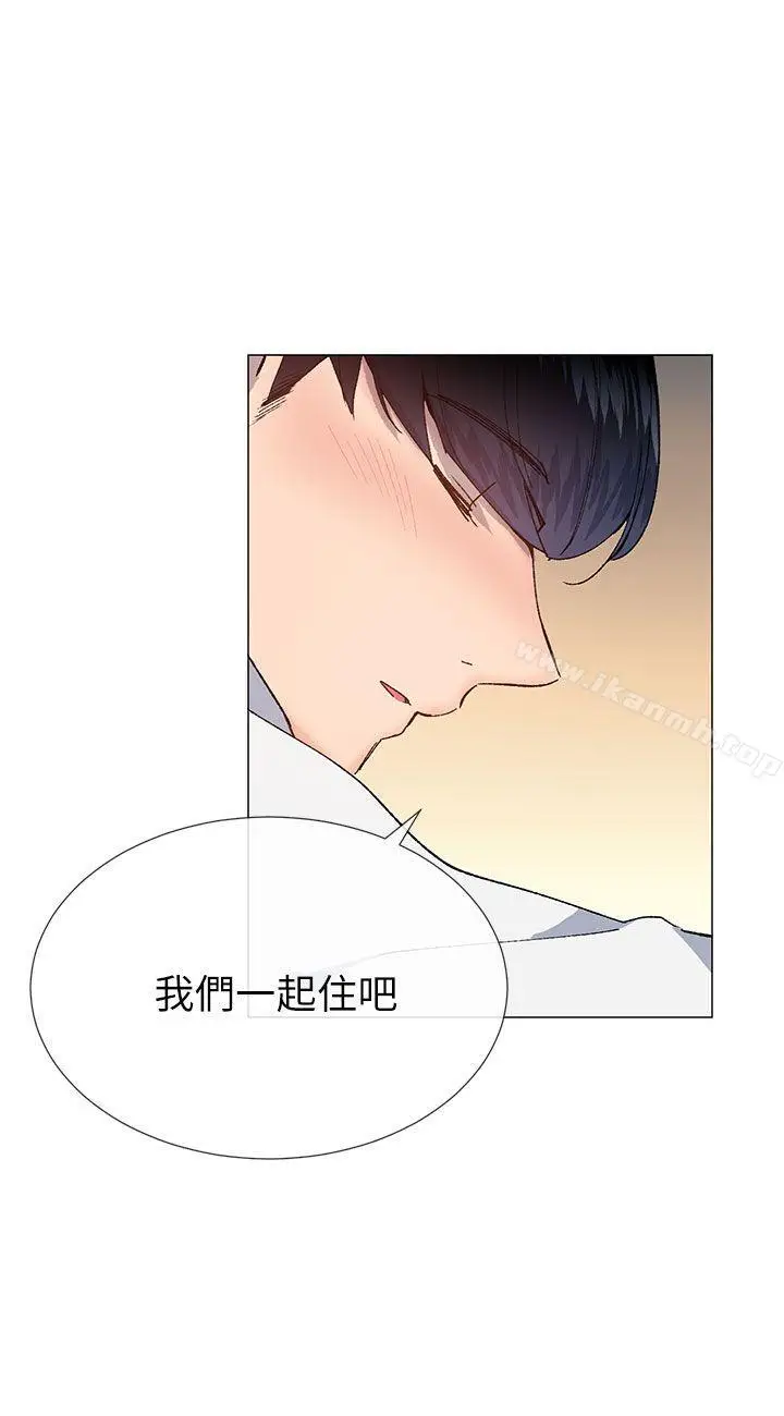 漫画《小一轮的纯爱女孩》第39话第24张图