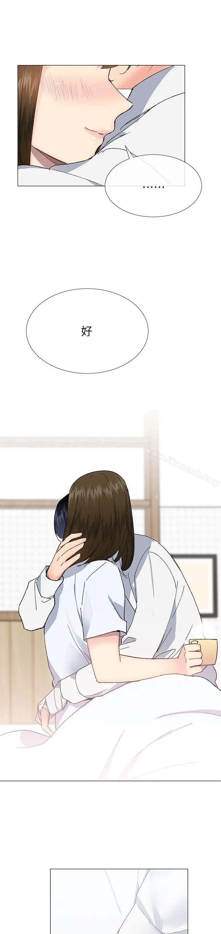 漫画《小一轮的纯爱女孩》第39话第27张图