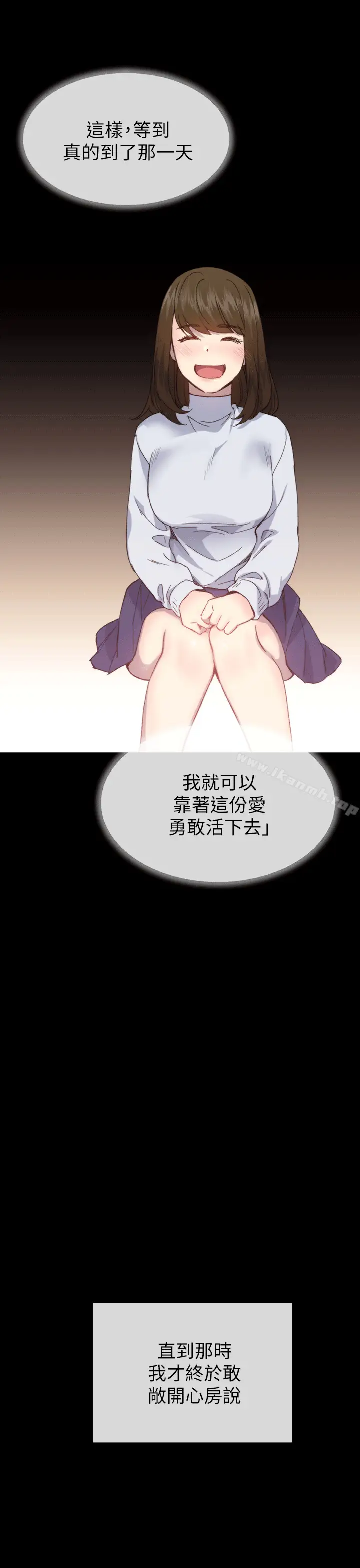 漫画《小一轮的纯爱女孩》第40话第10张图