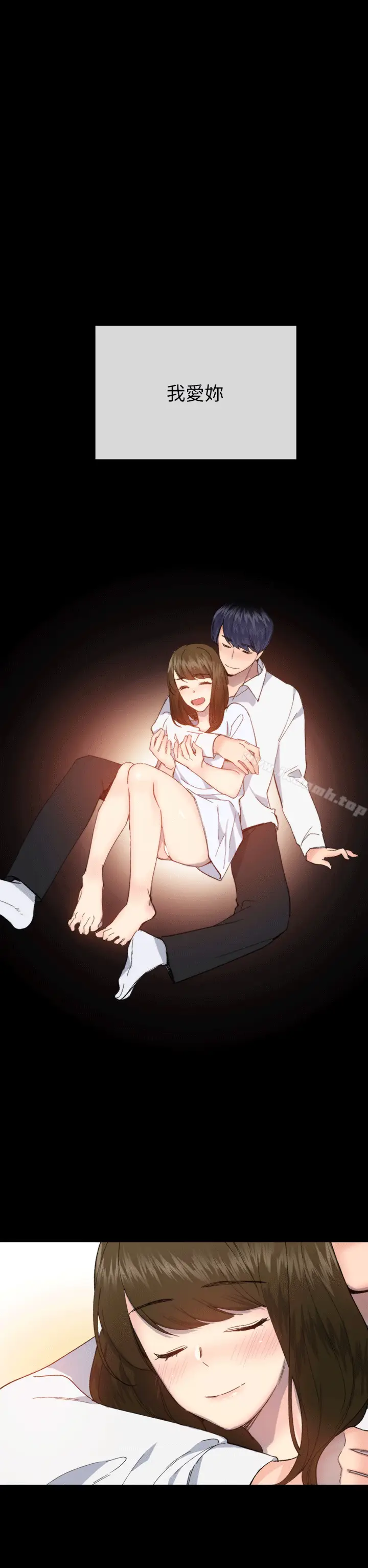 漫画《小一轮的纯爱女孩》第40话第11张图