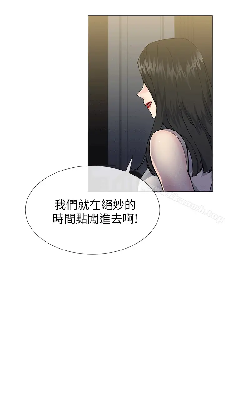 漫画《小一轮的纯爱女孩》第40话第24张图