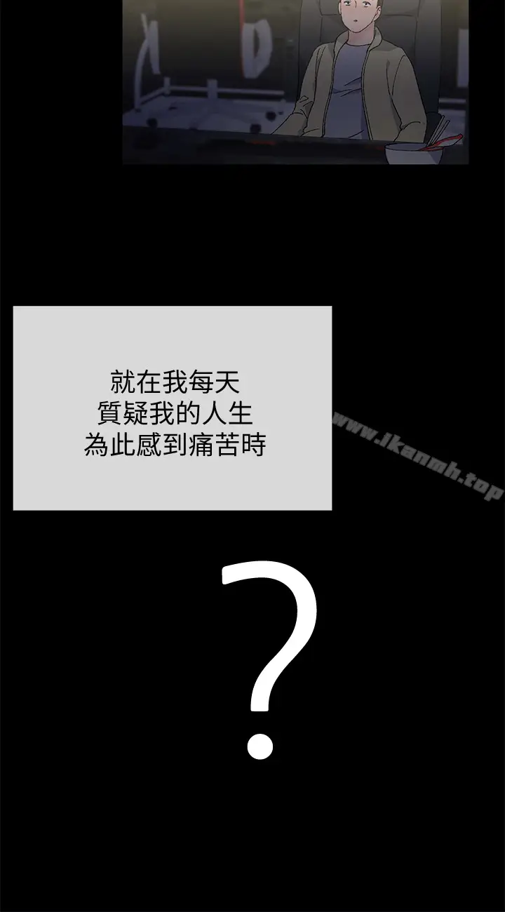 漫画《小一轮的纯爱女孩》第40话第3张图