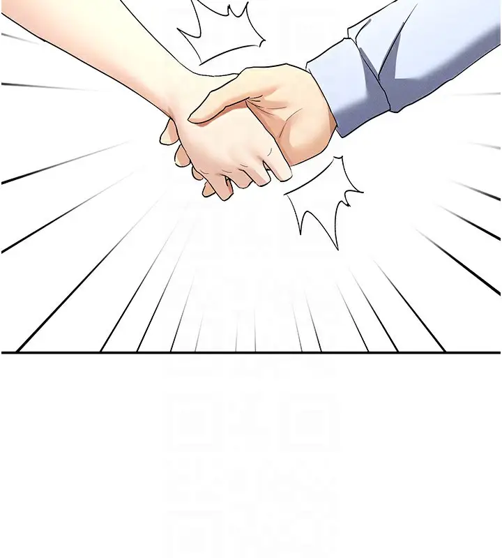 漫画《女神都在看这些?》第2话第104张图