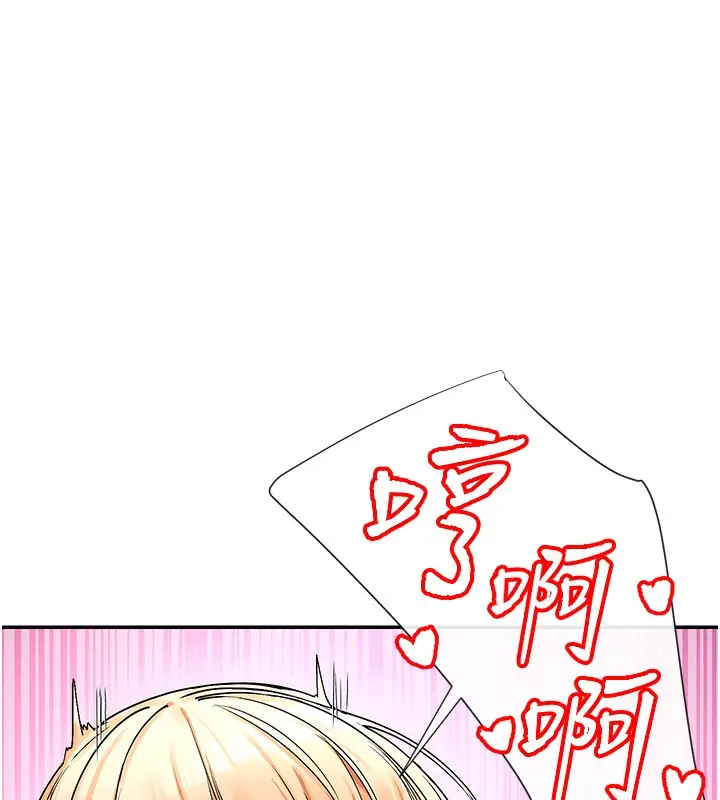 漫画《女神都在看这些?》第2话第134张图