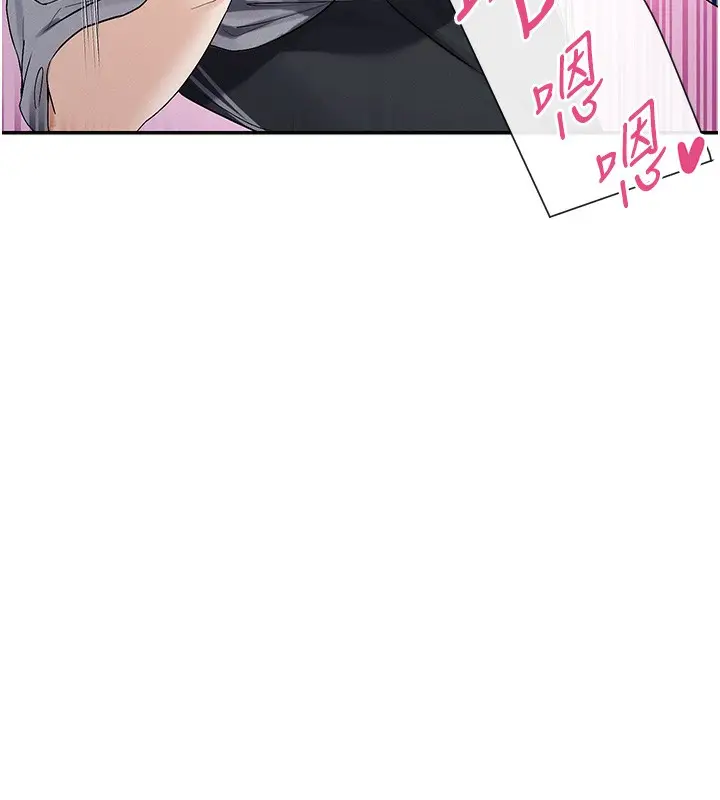 漫画《女神都在看这些?》第2话第136张图