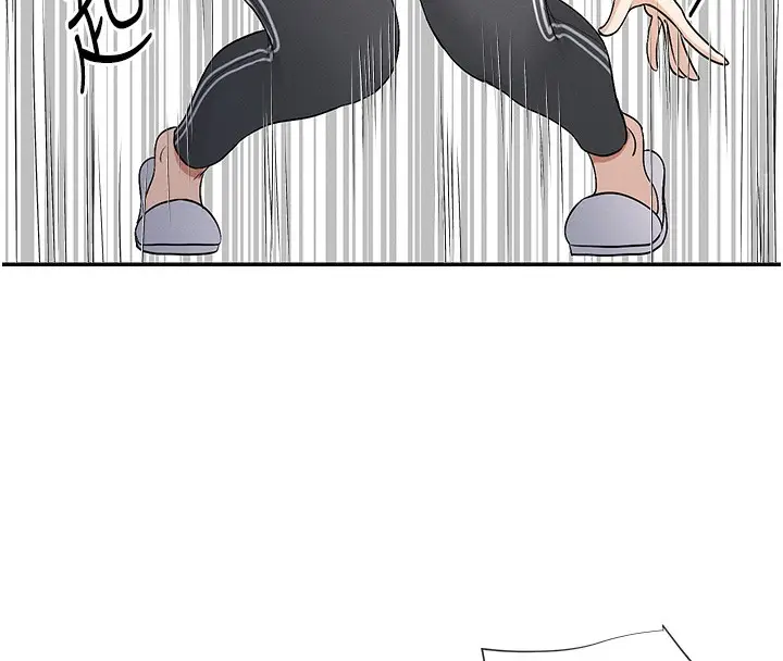 漫画《女神都在看这些?》第2话第143张图