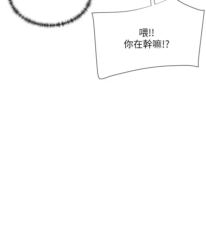 漫画《女神都在看这些?》第2话第159张图
