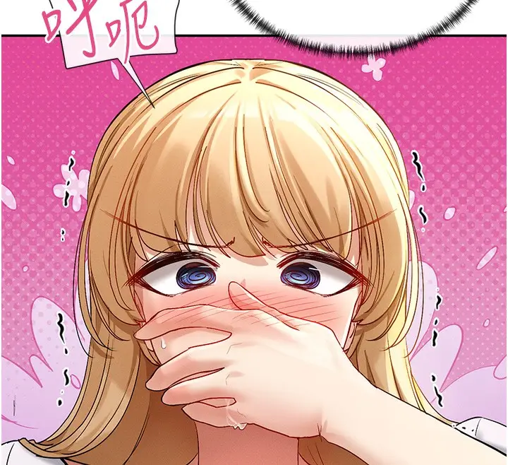 漫画《女神都在看这些?》第2话第168张图