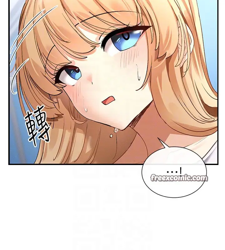 漫画《女神都在看这些?》第2话第20张图