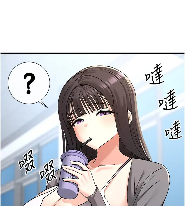 漫画《女神都在看这些?》第2话第29张图