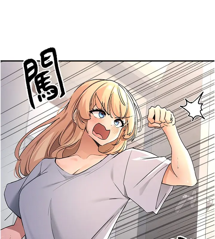 漫画《女神都在看这些?》第2话第31张图