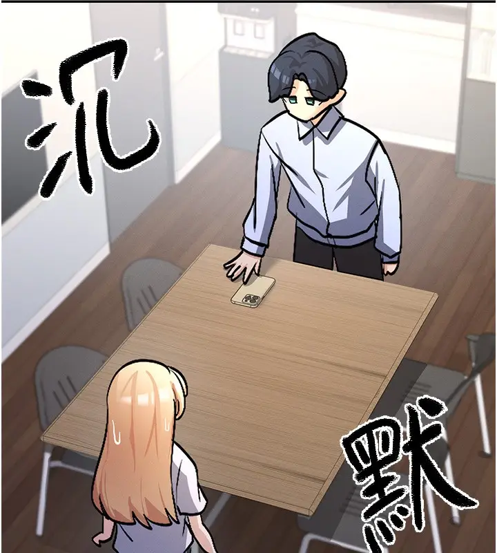 漫画《女神都在看这些?》第2话第39张图
