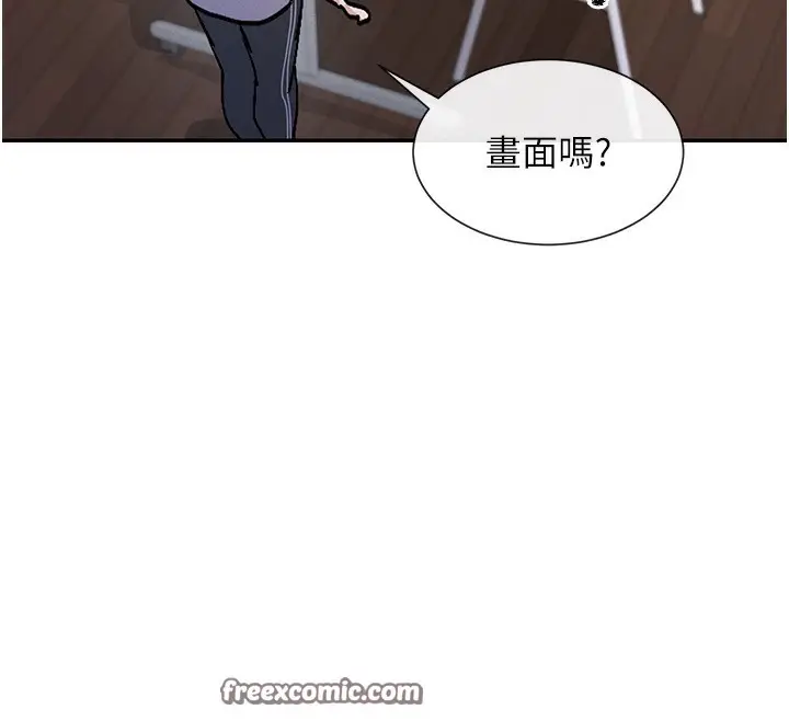 漫画《女神都在看这些?》第2话第40张图