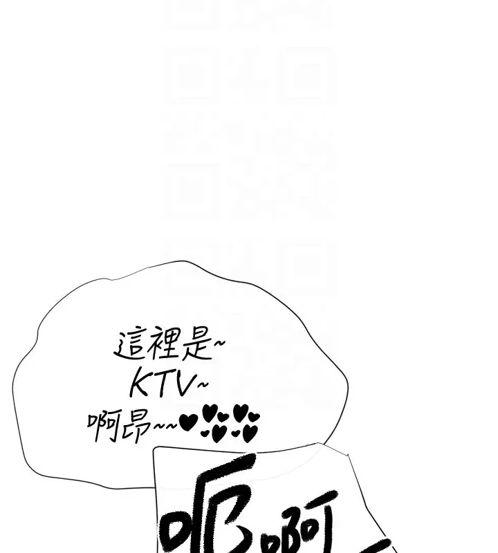 漫画《女神都在看这些?》第2话第49张图