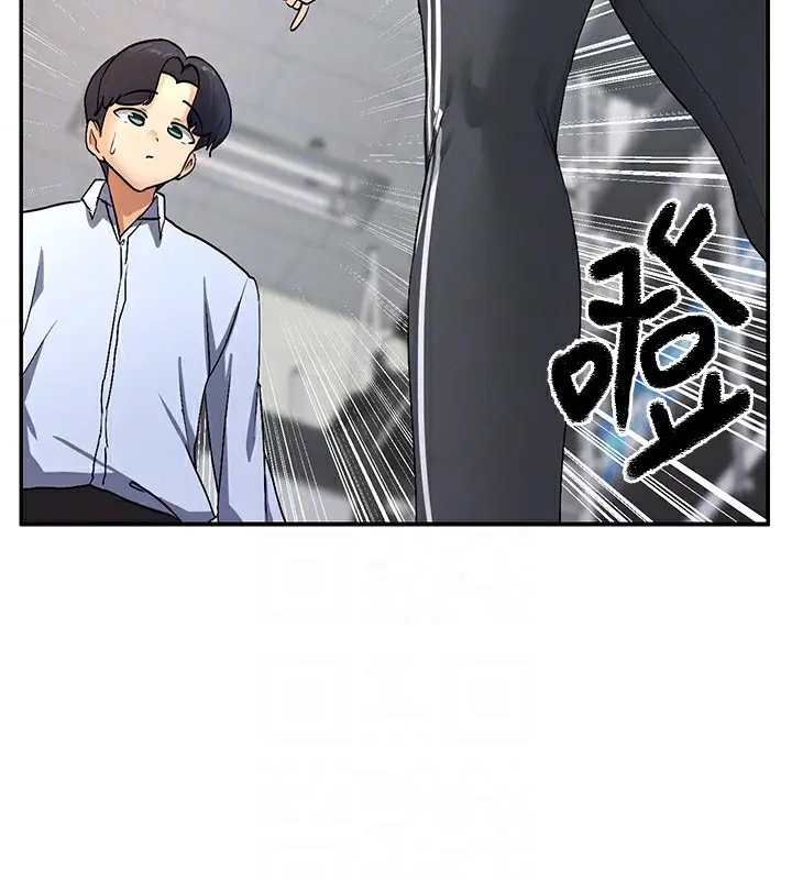 漫画《女神都在看这些?》第2话第97张图