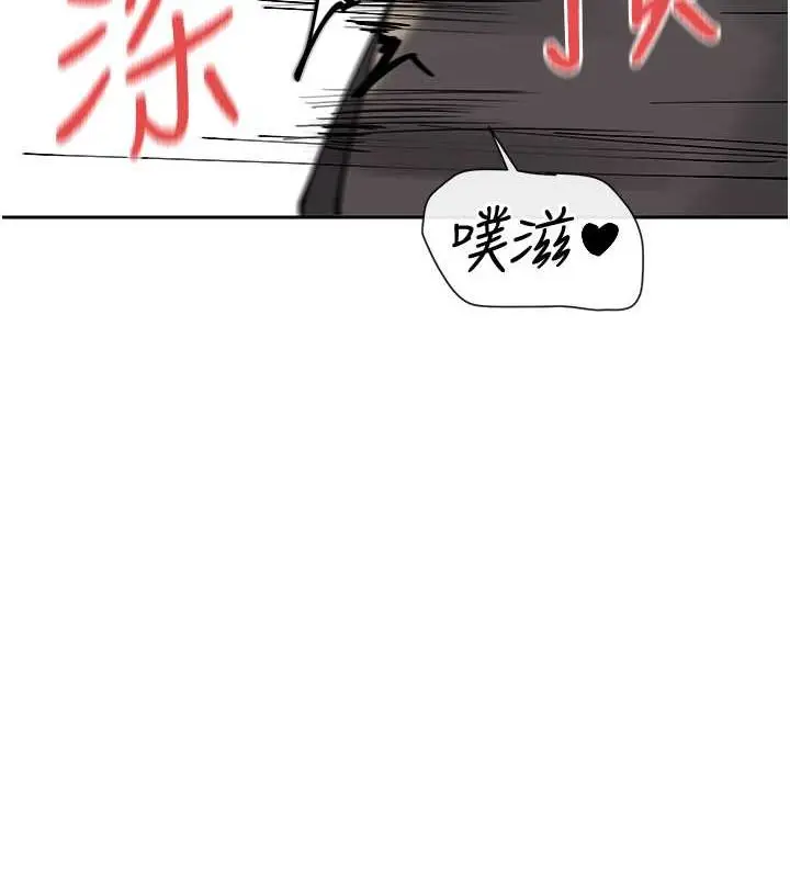 漫画《女神都在看这些?》第11话第108张图