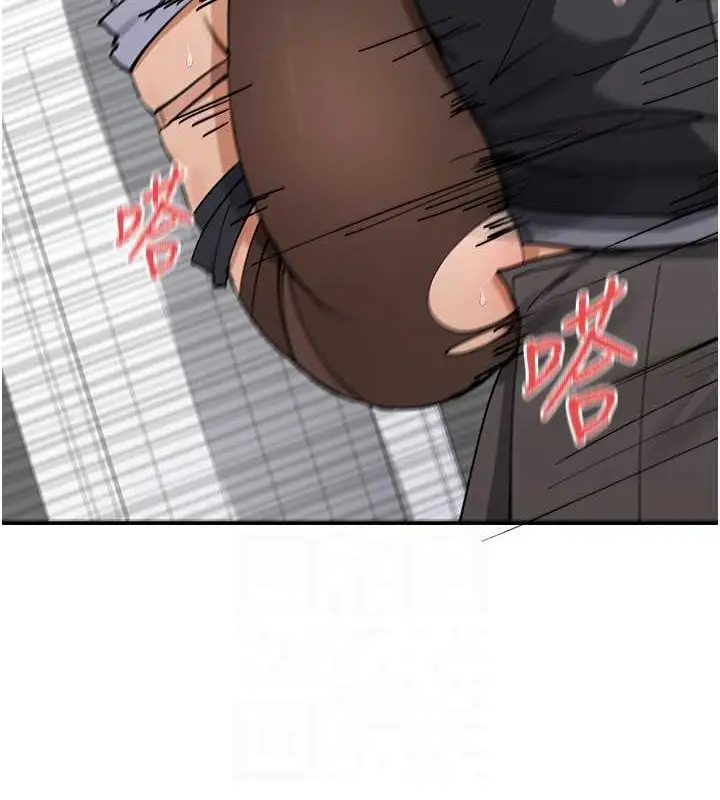 漫画《女神都在看这些?》第11话第110张图