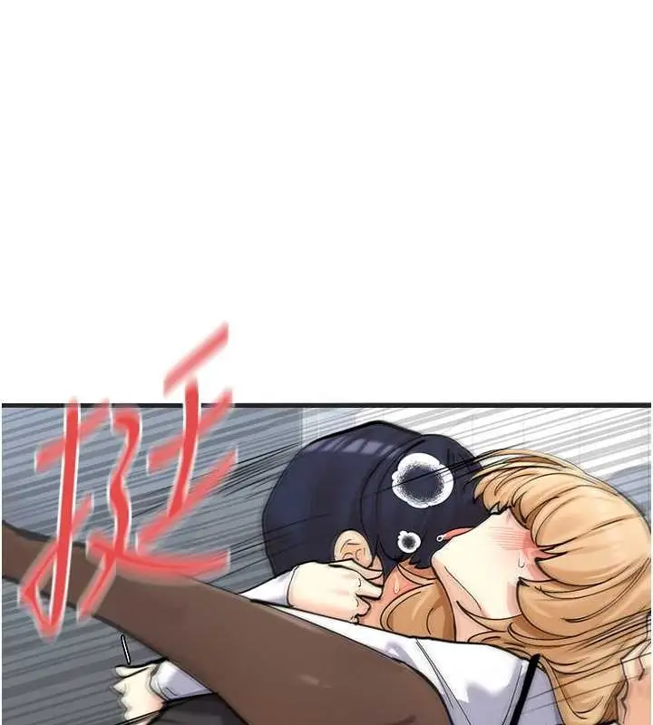 漫画《女神都在看这些?》第11话第123张图