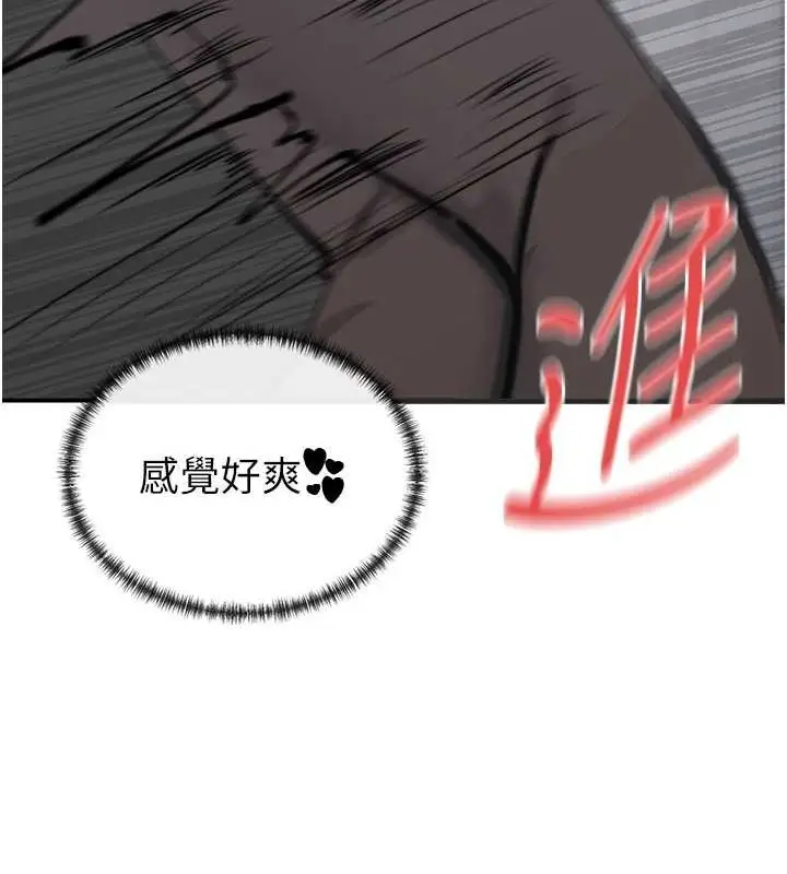 漫画《女神都在看这些?》第11话第125张图