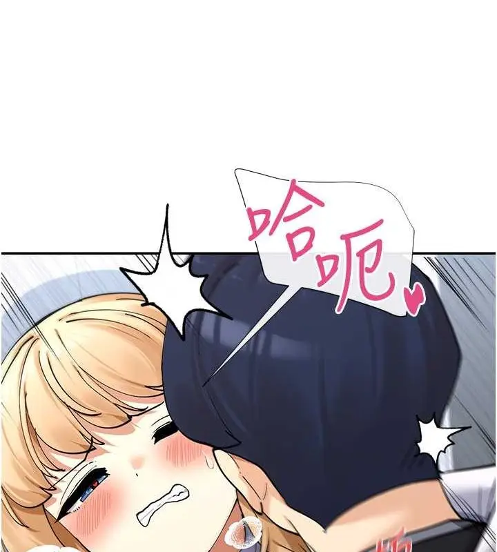 漫画《女神都在看这些?》第11话第126张图