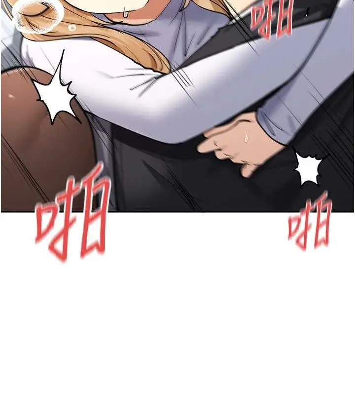 漫画《女神都在看这些?》第11话第127张图