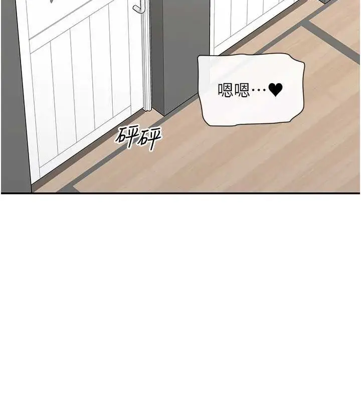 漫画《女神都在看这些?》第11话第131张图