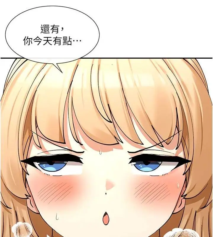 漫画《女神都在看这些?》第11话第149张图