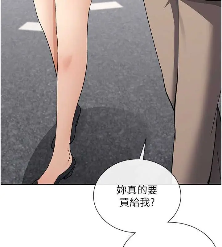 漫画《女神都在看这些?》第11话第155张图