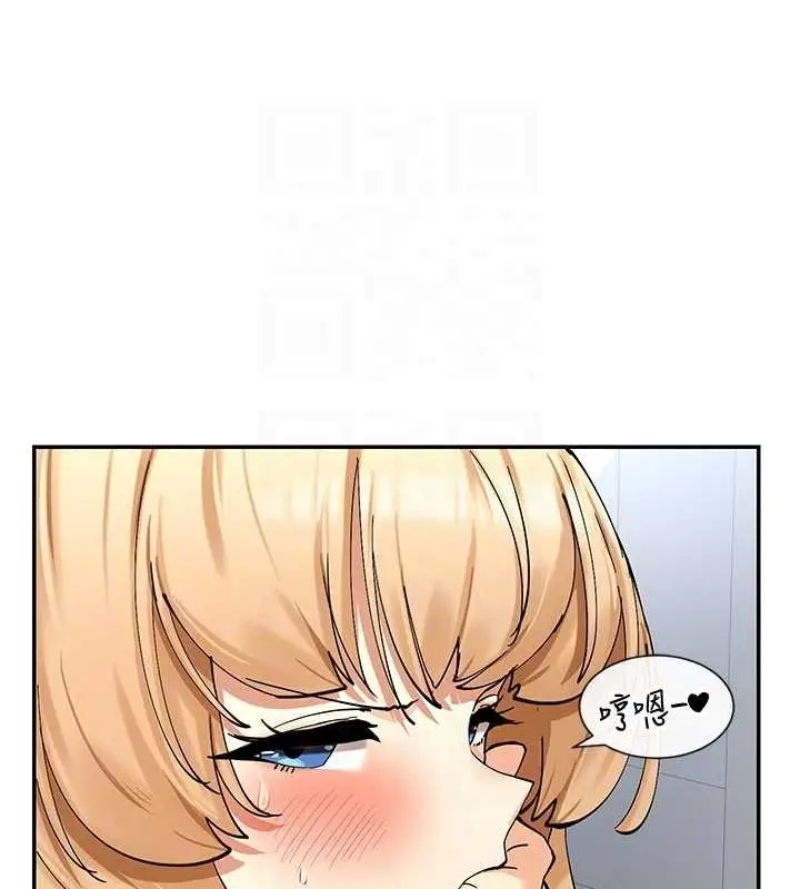 漫画《女神都在看这些?》第11话第17张图