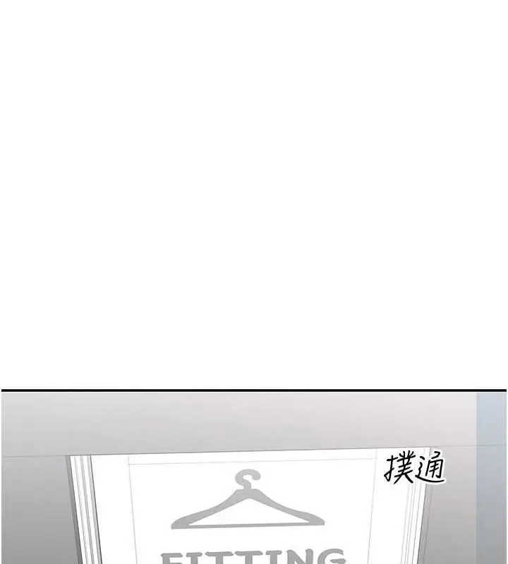漫画《女神都在看这些?》第11话第4张图