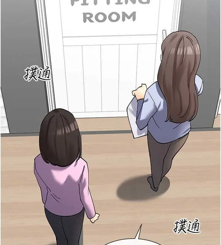 漫画《女神都在看这些?》第11话第5张图