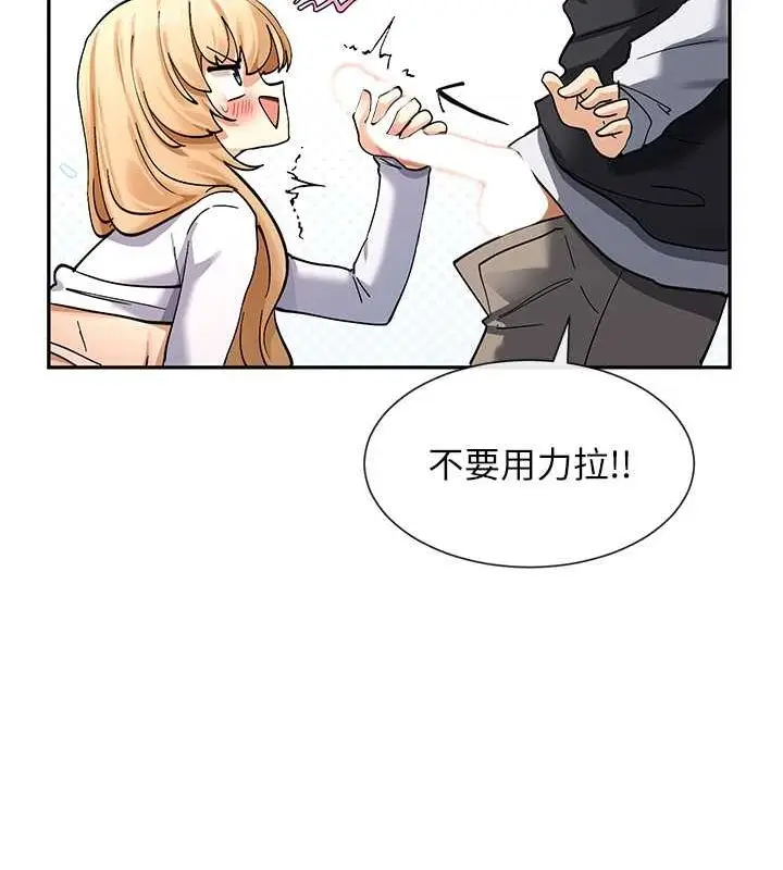 漫画《女神都在看这些?》第11话第56张图
