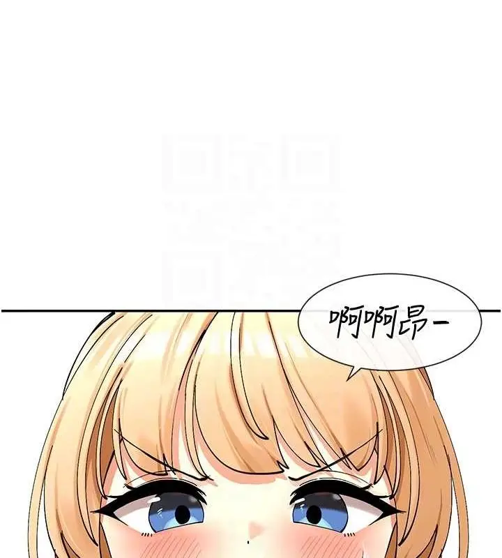 漫画《女神都在看这些?》第11话第57张图