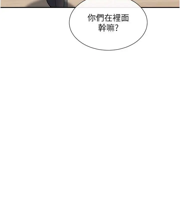 漫画《女神都在看这些?》第11话第6张图