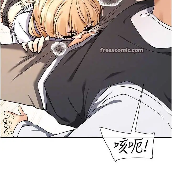 漫画《女神都在看这些?》第11话第60张图