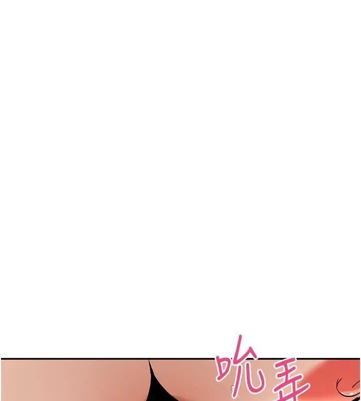 漫画《女神都在看这些?》第11话第61张图