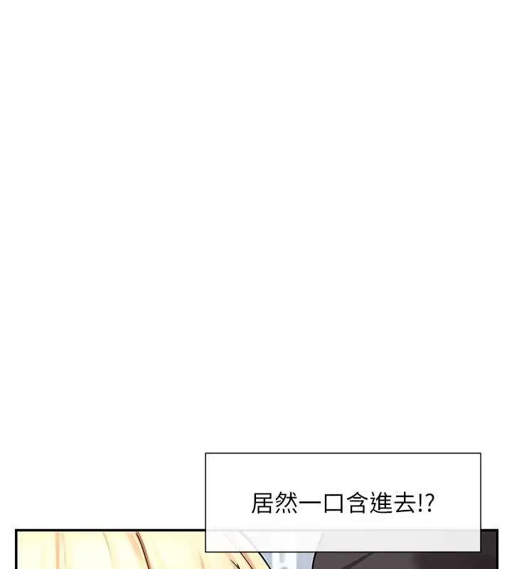 漫画《女神都在看这些?》第11话第63张图