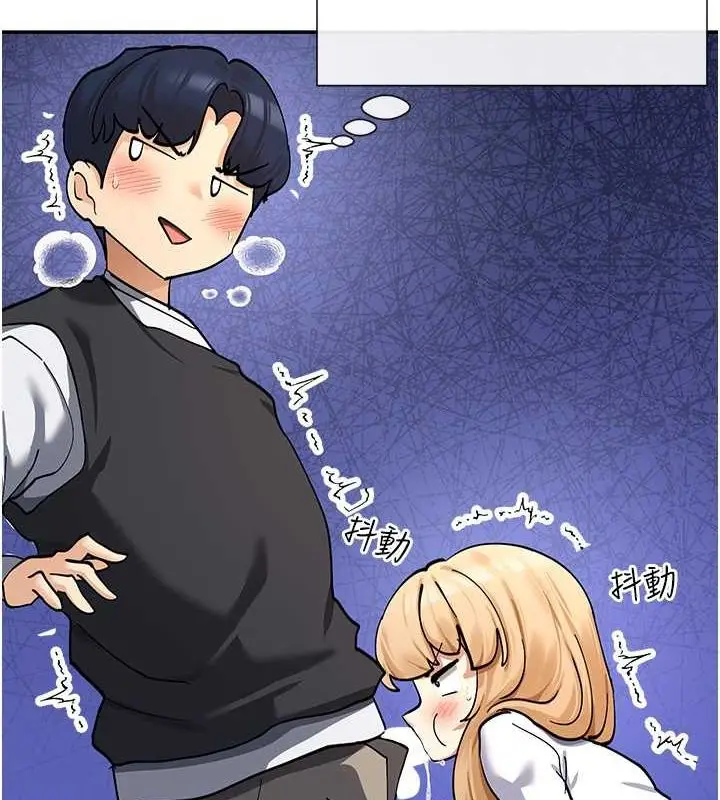 漫画《女神都在看这些?》第11话第69张图