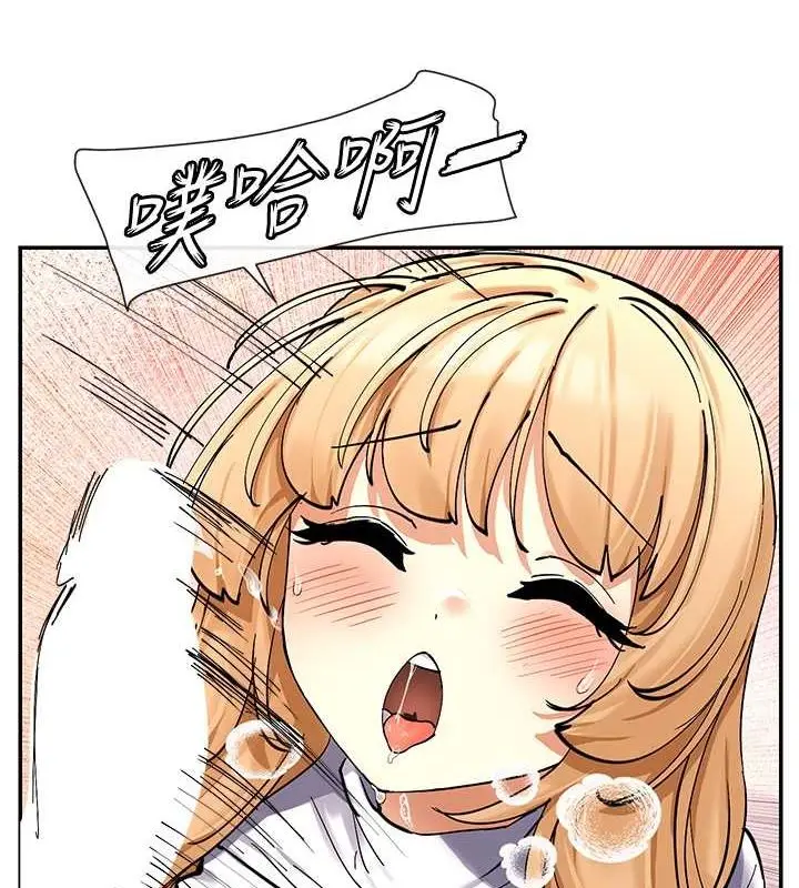 漫画《女神都在看这些?》第11话第71张图