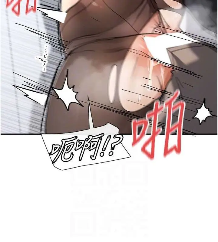 漫画《女神都在看这些?》第11话第86张图