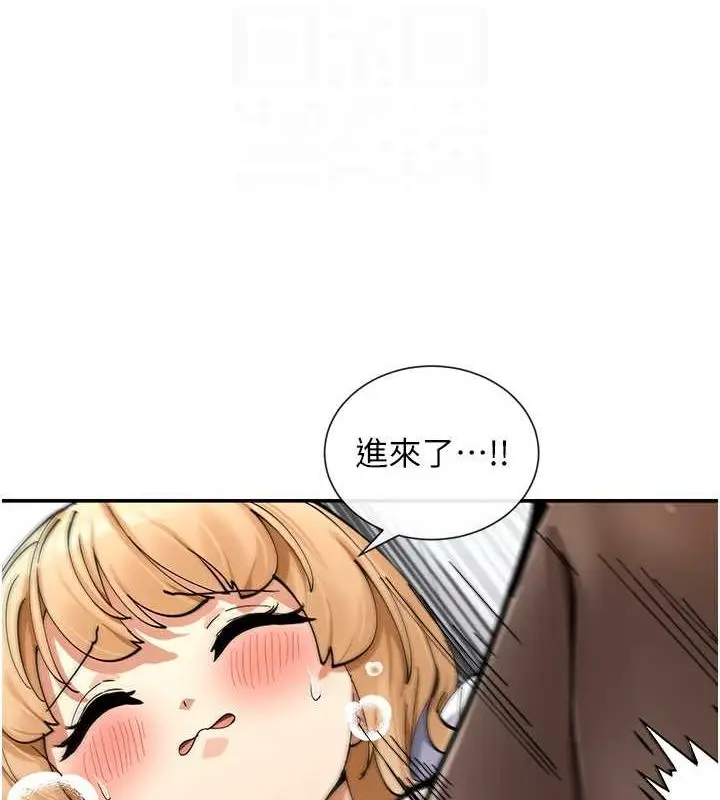 漫画《女神都在看这些?》第11话第87张图