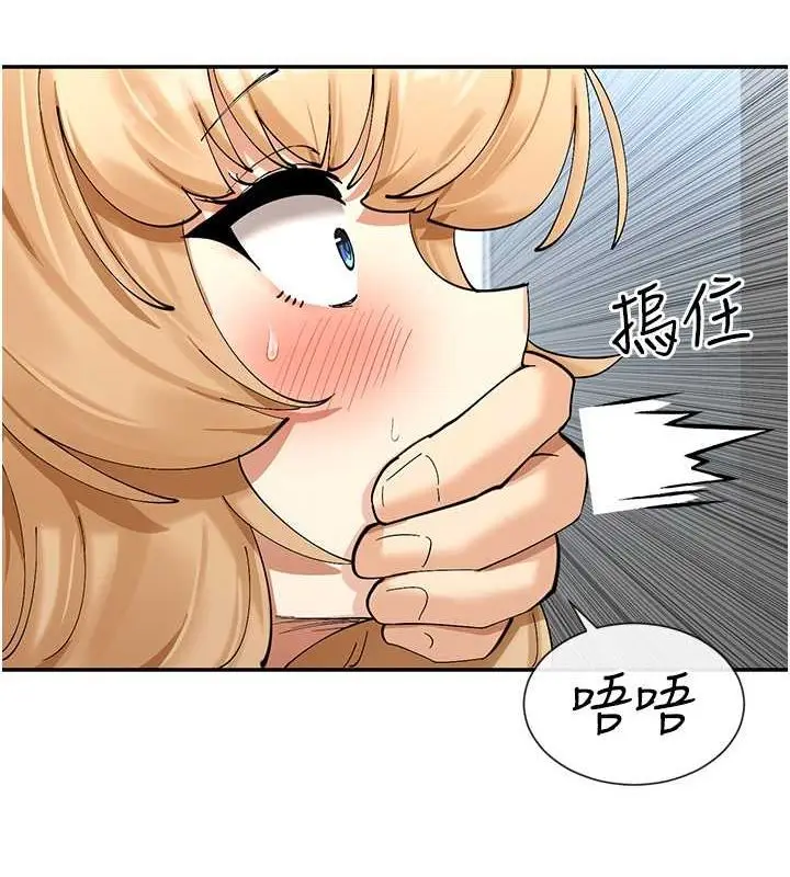 漫画《女神都在看这些?》第11话第9张图