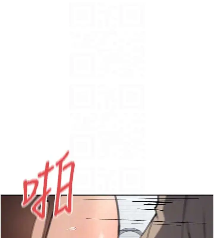 漫画《女神都在看这些?》第11话第91张图